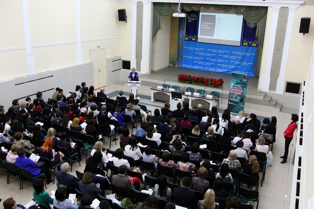 Конференция национальное образование. Инновационный Евразийский университет. Научная конференция английский язык.