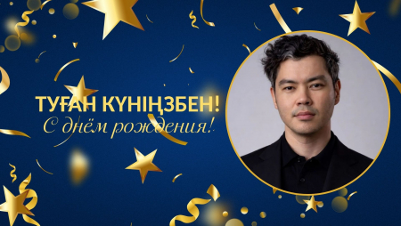 Чингиз Серикбаевич Макенов